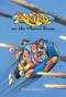 Akiko on the Planet Smoo by Mark Crilley, Mark Crilley, 9780440416487