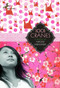 1001 Cranes by Naomi Hirahara, 9780440422341