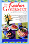 Kosher Gourmet (A Cookbook) by 92nd Street Y Cooking School, 9780449909591
