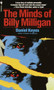 The Minds of Billy Milligan by Daniel Keyes, 9780553263817