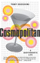 Cosmopolitan (A Bartender's Life) by Toby Cecchini, 9780767912105