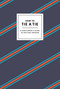 How to Tie a Tie (A Gentleman's Guide to Getting Dressed) by Potter Gift, 9780804186384