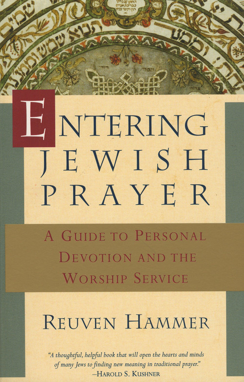 Entering Jewish Prayer (A Guide to Personal Devotion and the Worship Service) by Reuven Hammer, 9780805210224