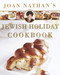 Joan Nathan's Jewish Holiday Cookbook by Joan Nathan, 9780805242171