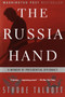 The Russia Hand (A Memoir of Presidential Diplomacy) by Strobe Talbott, 9780812968460