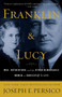 Franklin and Lucy (Mrs. Rutherfurd and the Other Remarkable Women in Roosevelt's Life) by Joseph E. Persico, 9780812974966