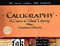 Calligraphy (A Course in Hand Lettering) by Maryanne Grebenstein, 9780823005536
