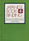 Japanese Bookbinding (Instructions from a Master Craftsman) by Kojiro Ikegami, Barbara B. Stephan, 9780834801967