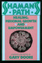 Shaman's Path (Healing, Personal Growth and Empowerment) by Gary Doore, 9780877734321