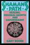 Shaman's Path (Healing, Personal Growth, and Empowerment) by Gary Doore, 9780877734321