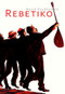 Rebetiko by David Prudhomme, 9781906838515