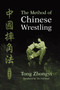 The Method of Chinese Wrestling by Tong Zhongyi, Tim Cartmell, 9781556436093