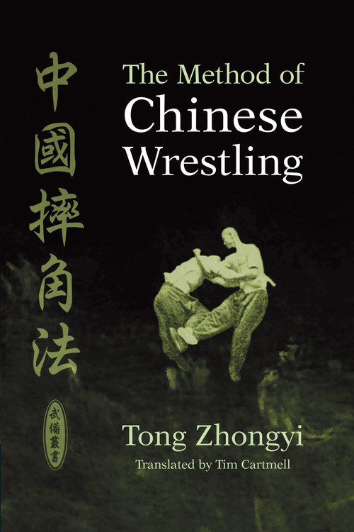 The Method of Chinese Wrestling by Tong Zhongyi, Tim Cartmell, 9781556436093
