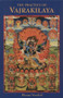 The Practice of Vajrakilaya by Khenpo Namdrol, 9781559391030