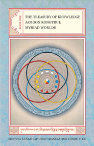 The Treasury of Knowledge: Book One (Myriad Worlds) by Jamgon Kongtrul Lodro Taye, Kalu Rinpoche Translation Group, 9781559391887