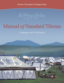 Manual of Standard Tibetan (Language and Civilization) by Sangda Dorje, Nicolas Tournadre, 9781559391894