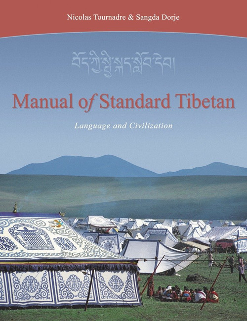 Manual of Standard Tibetan (Language and Civilization) by Sangda Dorje, Nicolas Tournadre, 9781559391894