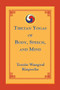 Tibetan Yogas of Body, Speech, and Mind by Tenzin Wangyal, 9781559393805