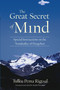 The Great Secret of Mind (Special Instructions on the Nonduality of Dzogchen) by Tulku Pema Rigtsal, Keith Dowman, 9781559394017