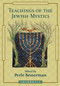 Teachings of the Jewish Mystics by Perle Besserman, 9781570623516