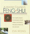 A Master Course in Feng-Shui (An In-Depth Program for Learning to Choose, Design, and Enhance the Spaces Where We Live and Work) by Eva Wong, 9781570625848
