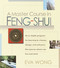 A Master Course in Feng-Shui (An In-Depth Program for Learning to Choose, Design, and Enhance the Spaces WhereWe Live and Work) by Eva Wong, 9781570625848
