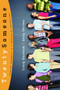 TwentySomeone (Finding Yourself in a Decade of Transition) by Craig Dunham, Doug Serven, 9781578566952
