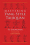 Mastering Yang Style Taijiquan by Fu Zhongwen, Louis Swaim, 9781583941522
