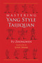 Mastering Yang Style Taijiquan by Fu Zhongwen, Louis Swaim, 9781583941522