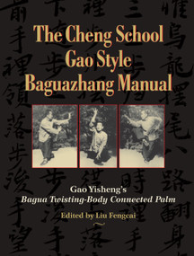 The Cheng School Gao Style Baguazhang Manual (Gao Yisheng's Bagua Twisting-Body Connected Palm) by Gao Yisheng, Liu Fengcai, John Groschwitz, Vincent Black, 9781583946077