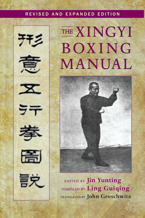 The Xingyi Boxing Manual, Revised and Expanded Edition by Jin Yunting, John Groschwitz, 9781583948538
