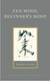 Zen Mind, Beginner's Mind (Informal Talks on Zen Meditation and Practice) by Shunryu Suzuki, Trudy Dixon, Huston Smith, Richard Baker, 9781590302675