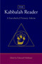 The Kabbalah Reader (A Sourcebook of Visionary Judaism) by Edward Hoffman, Arthur Kurzweil, 9781590306567