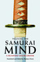 Training the Samurai Mind (A Bushido Sourcebook) by Thomas Cleary, Thomas Cleary, 9781590307212