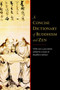 A Concise Dictionary of Buddhism and Zen by Ingrid Fischer-Schreiber, Franz-Karl Ehrhard, Michael S. Diener, Michael H. Kohn, 9781590308080