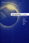 Keywords: Truth by Nadia Tazi, 9781590511060