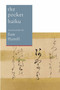 The Pocket Haiku (Miniature Edition) by Sam Hamill, Basho, Buson, Issa, 9781611801538