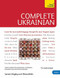Complete Ukrainian Beginner to Intermediate Course (Learn to read, write, speak and understand a new language) by Olena Bekh, James Dingley, 9781444104134