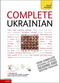 Complete Ukrainian Beginner to Intermediate Course (Learn to read, write, speak and understand a new language) by Olena Bekh, James Dingley, 9781444104134