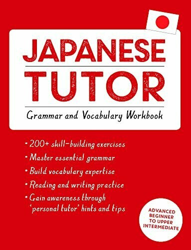 Japanese Tutor: Grammar and Vocabulary Workbook (Learn Japanese with Teach Yourself) (Advanced beginner to upper intermediate course) by Shin-Ichiro Okajima, 9781444799835