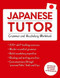 Japanese Tutor: Grammar and Vocabulary Workbook (Learn Japanese with Teach Yourself) (Advanced beginner to upper intermediate course) by Shin-Ichiro Okajima, 9781444799835