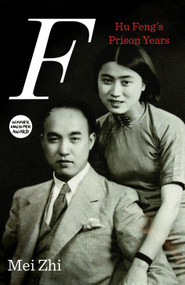 F (Hu Feng's Prison Years) by Mei Zhi, Gregor Benton, 9781844679676