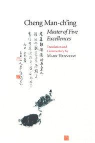 Master of Five Excellences by Cheng Man-ch'ing á, Mark Hennessy, 9781883319038