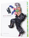 Art + Fashion (Collaborations and Connections Between Icons) by E.P. Cutler, Julien Tomasello, 9781452138695