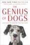 The Genius of Dogs (How Dogs Are Smarter Than You Think) by Brian Hare, Vanessa Woods, 9780142180464