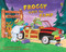 Froggy Goes to Camp by Jonathan London, Frank Remkiewicz, 9780142416044