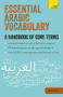 Essential Arabic Vocabulary (A Handbook of Core Terms) by Mourad Diouri, 9781473600591