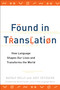 Found in Translation (How Language Shapes Our Lives and Transforms the World) by Nataly Kelly, Jost Zetzsche, 9780399537974