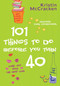 101 Things to do Before You Turn 40 by Kristin McCracken, 9780425202364