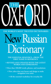 The Oxford New Russian Dictionary (The Essential Resource, Revised and Updated) by Oxford University Press, 9780425216729